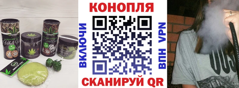 как найти наркотики Стародуб Cannafood марихуана