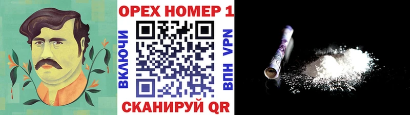как найти закладки  Стародуб  COCAIN 99% 