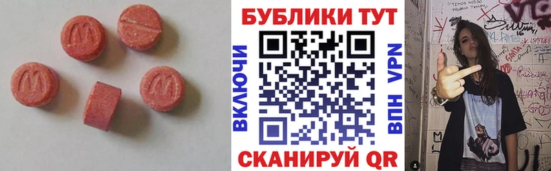 Ecstasy Philipp Plein  что такое наркотик  Стародуб 