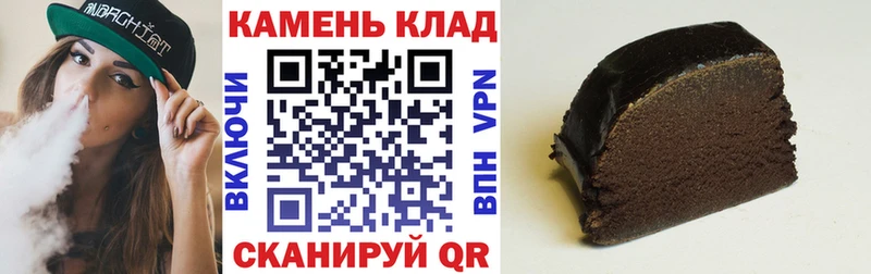 ГАШИШ индика сатива  наркошоп  Стародуб 