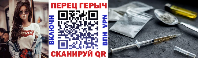наркота Стародуб Героин белый