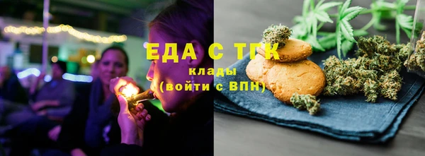 марихуана Осташков