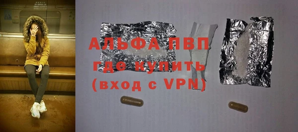 трава Алексеевка