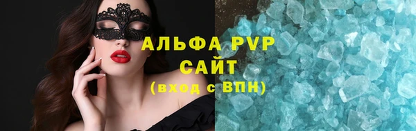 трава Алексеевка