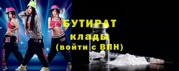 мефедрон мука Осинники