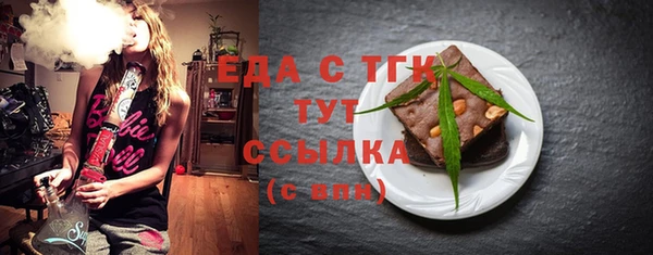 мефедрон мука Осинники