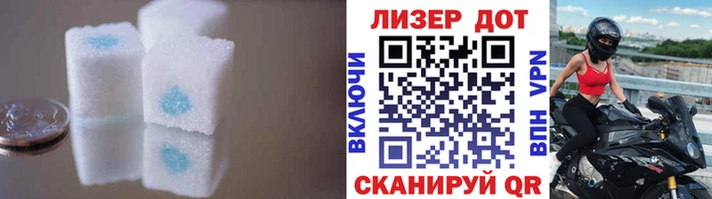 mega онион  Стародуб  ЛСД экстази кислота 