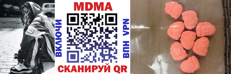 МДМА кристаллы  KRAKEN ССЫЛКА  Стародуб 