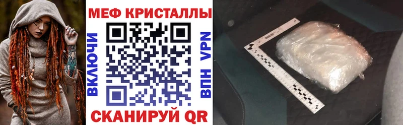Меф 4 MMC  Стародуб 