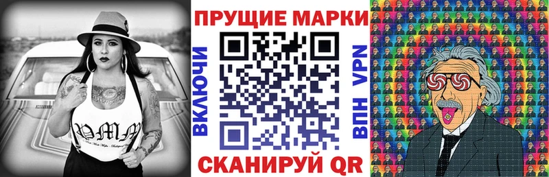 купить наркотик  Стародуб  Марки 25I-NBOMe 1500мкг 