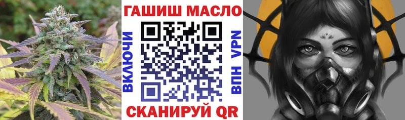 ТГК вейп с тгк  mega ссылка  Стародуб 