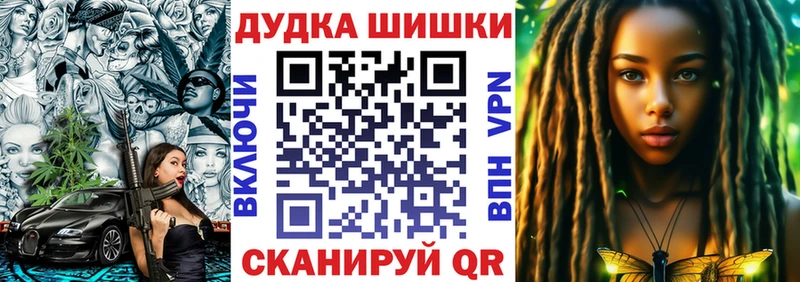 дарк нет какой сайт  купить наркоту  Стародуб  Канабис конопля 